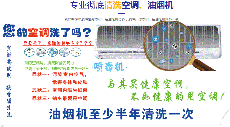 石嘴山空调维修售后服务中心电话在哪里找